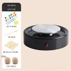 핸드메이드 도자기 공예 미니 바퀴 만들기 취미 키트 충전식 점토 기계, 1개, 미니 원형 블랙 충전식 표준