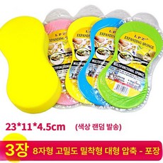 세차 스펀지 수세미 손세차용 차량용 워시패드 타이어, 3장 고밀도 구멍 압축 팩 23x11x4.5, 1개