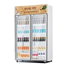 보온고 음료 편의점 유리보온 온장케이스 휴게소, 5. 화이트 냉난방