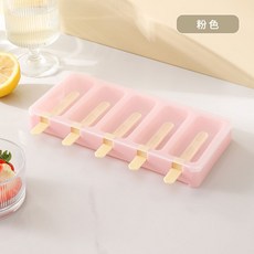 DIY 冰棍模具 食品級PP材質 可重複使用 粉色 五支裝 共一層模具可疊加, 粉色 五支裝 】共一層模具可疊加, 1個