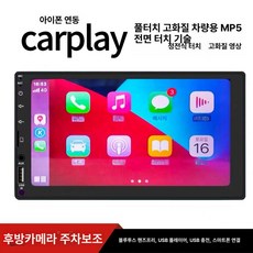 7인치 블루투스 카오디오 MP5플레이어 터치 12V 트럭 무선 7010B, 패키지 3, 24V HD 유선 7023C