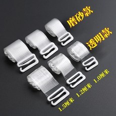 透明肩帶 無痕隱形內衣肩帶 一字領配件 透明隱形細肩帶 文胸肩帶