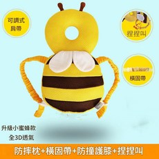 YZMY 寶寶防摔枕 護頭枕 學步防撞帽 水晶絨嬰兒枕, 小蜜蜂夏天款, 1個