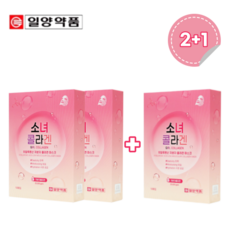 (소비기한 2026년 9월 24일) 일양약품 소녀 콜라겐 히알루론산 저분자 콜라겐 마스크팩, 3개, 10개입