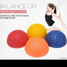 요가 마사지돌기 요가용품 미니밸런스쿠션 마이도매 S#K1