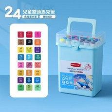 NORA! 兒童雙頭水性麥克筆, 1個, 【不髒手可水洗】24色-無毒無異味,藍色禮盒裝