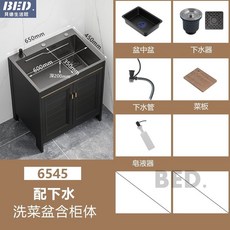 水槽洗手槽洗菜盆不銹鋼水槽洗碗池不銹鋼洗菜盆一體櫃多功能水槽大單槽洗碗池落地式櫥櫃帶櫃子, 1個, 單槽櫃6545全套不帶龍頭