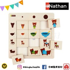 Nathan 大小分類板 桌遊 兒童學習玩具 手眼協調訓練 益智玩具 遊戲 觸覺刺激 邏輯思考 玩具 幼稚園, 1個, 木色