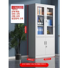 대형 철제 캐비넷 서류 보관함 진열장 파일 학교 서랍 수납장 사무실 잠금 사무용 락커 관물대, 1.34mm, 대형 장비 보관 캐비닛