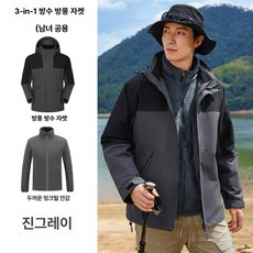 시노 배달우주복 점프슈트 라이더우주복 라이더, 2xl, 다크그레이 3-in-1 실버폭스플리스안감