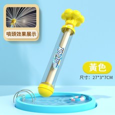 抽拉式水槍 兒童戲水玩具 大容量遠射程 圓滑邊緣設計 黃藍粉紫多色可選, 煙花款-黃色, 1個