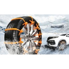 일회용 스노우체인 1회용 고강도 40개입 고무 눈길 플라스틱 간편 겨울, 2 열 조목