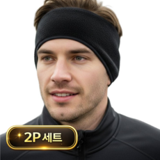 토브몰 방한 귀마개 헤드밴드 스포츠 보온 방풍 기모 겨울 러닝 골프 등산, 2개, 블랙