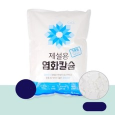 완자스토어 제설 염화칼슘 5kg 제설용품