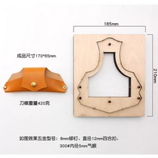 공예 DIY 목형 재단 프레스 철형 핸드 가죽공예