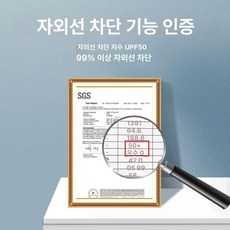 매력상점 휴대용유모차 아기유모차 접이식유모차, UPF50+UV 성적서 사진촬영금지
