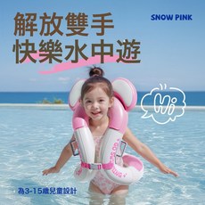 腋下圈兒童游泳好幫手充氣游泳解放雙手自學夏季新款快樂泳圈批發, 1個, 1個