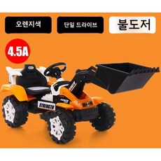 대형 원격 제어 굴삭기 전기 어린이 장난감 자동차 건설장비 엔지니어링, 오렌지 전동식 불도저 - 싱글 드라이브 4.5A, 1개