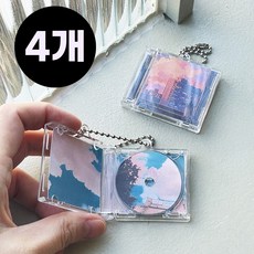 미니 CD 키링 nfc 앨범 만들기 아이돌 굿즈 아크릴 씨디 케이스 가수 음악 제작 DIY, 미니CD키링, 4개