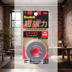 거친표면용 초강력 폼 양면테이프 양면접착테이프 강력접착 차량용 소품부착 양면접착제 목재부착