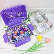 獵魔女團方形不鏽鋼304飯盒750ml 密封防漏兒童幼兒園便當盒, 1個, TQKH35MNT3