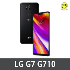 LG G7 64GB 공기계 중고폰 자급제 LG- G710, 만족도 높은 S급, 뉴 모로칸 블루