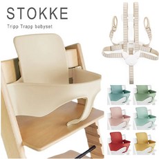 스토케 트립트랩 베이비 세트 TRIPP TRAPP STOKKE Babyset 하네스 2SET 정규품 하이체어 액세서리 구성품(백레스트 일체형 스트랩 연장 글라이더 하네스), STORM GRAY