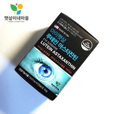 아이햇살 루테인 아스타잔틴 지아잔틴 DSM원료 FloraGLO+Optisharp+AstaPure+비타민A 등 60캡슐 눈건강 눈영양제 안구건조, 60정, 3개