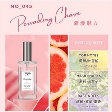 LYKY 香水護髮油 經典麝香 50ml, 1個, 粉-045【葡萄柚＆茉莉】