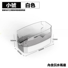 【 富貴家】【太空艙-烏龜缸套組】循環套缸（烏龜缸 龜缸 飼養箱 兩棲 爬蟲 水龜盒 烏龜盒 飼養盒 巴西龜 長尾龜, 1個, S小號【白色】烏龜專用套缸含過濾+防逃蓋