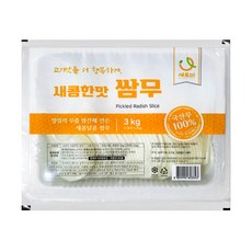 싱싱 백색 쌈무, 3개, 3kg