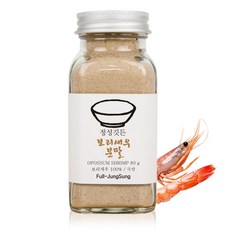 정성깃든 국산100% 원물 그대로 천연조미료 가루 분말 멸치 표고 보리새우 다시마 홍합 황태 홍새우 8종 택1, 1박스