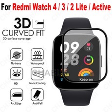 Redmi Watch 4 3 2 Lite Active 3D 曲面全覆蓋保護貼, 1片裝,Redmi Watch 5