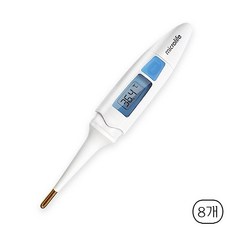 마이크로라이프 10초 전자 체온계, 8개