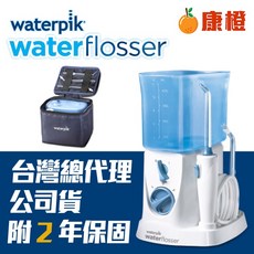美國Waterpik 旅行用沖牙機 二年保固 WP-300W, WP300