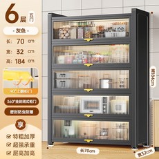 주방 냉장고장 틈새수납장 5단 빌트인수납장 다용도실 보관함 캐비닛 그릇 접시, AI. 두꺼운 6단 회색 70x32x184 초강력 하중