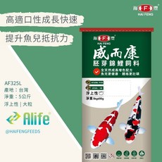 海豐 HAI FENG 威而康 胚芽錦鯉飼料 成長配方 浮上性, 1個, 大粒