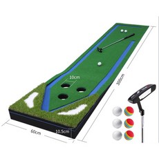 PGM 室內高爾夫推桿練習器 60x300cm 迷你人工果嶺毯, 1個, 果嶺練習器+推桿