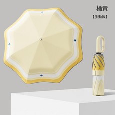 兒童環扣自動開合折疊傘 霧藍色