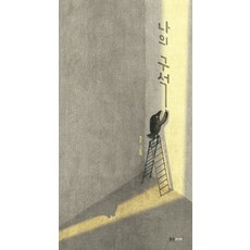 我的角落：趙晤繪本, 熊津Junior