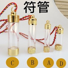 符管空殼嘎烏項鍊手繩配件 佛陀舍利DIY護身符