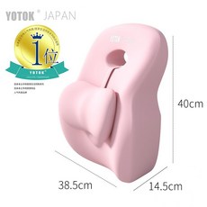 (일본 YOTOK) 요추 서포트 쿠션 장시간 앉아서 일하는 사무실 수험생 필수, 항균 및 항 박테리아 대나무숯 버전, 사쿠라 파우더 1세트