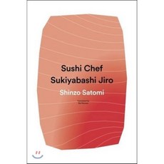 Sushi Chef : Sukibayashi Jiro, Vertical Inc