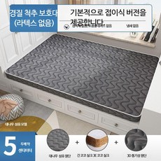 타타미 매트 접이식 라텍스 전용 코이어 매트리스