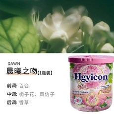 泰國香氛 固體香膏 芳香 香膏盒 室內香氛 清香臥室 祛味香包, 1個, 【360° 散香 持久留香】晨羲之吻