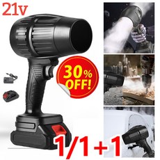 1/1+1 독일 공업용 무선 터빈 고출력 송풍기 강력한 터보 다기능 무선 리튬 고출력 에어건 낙엽 청소기 캠핑, 2세트, 2세트