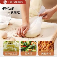 廚房硅膠揉麵袋 加厚不沾手 告別傳統和面時代, 1個