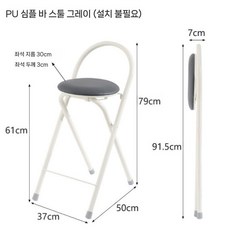 접이식화장대의자 스툴 침실 가정용 인테리어, 그레이