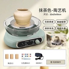 미니 도자기 전기물레 가정용 도예 만들기, 1개
