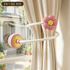窗簾固定器 窗簾掛鉤 窗簾扣環 浴簾掛鉤 窗簾收納綁帶 側簾收攏夾 強力吸盤設計 免鑽孔不傷牆面 可調節鬆緊 浴室臥室陽臺通用, 1件, 櫻花粉